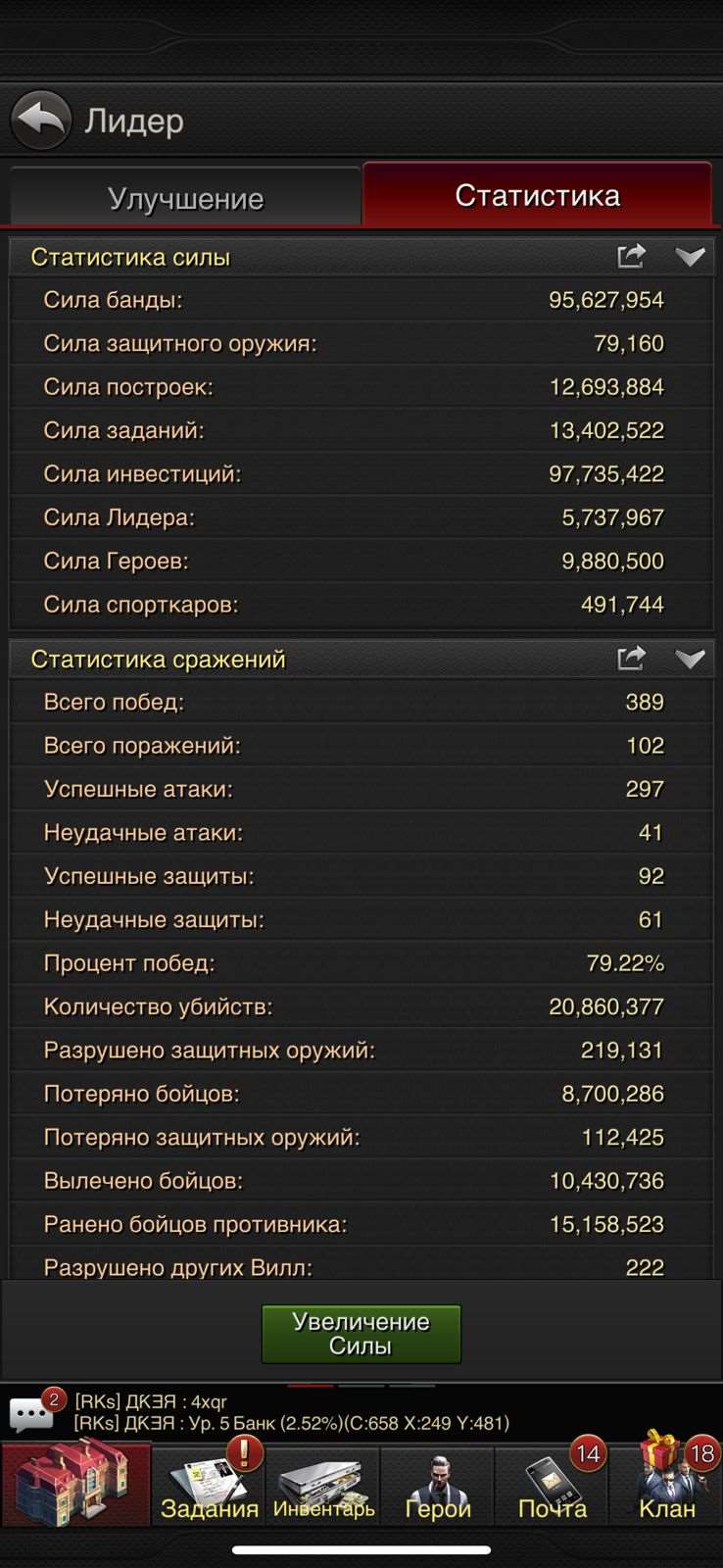 продажа аккаунта к игре The Grand Mafia